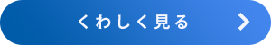 エーゼットコーポレーションとは